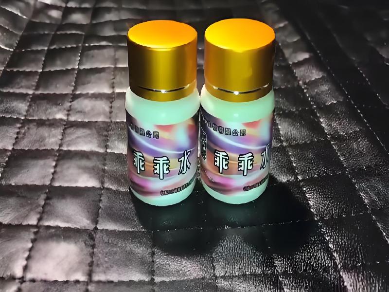 女士专用红蜘蛛6788-Sz型号